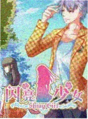 山里有个厨房综艺海报