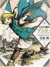 旧物新声综艺海报