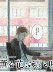 深夜书店奇谈综艺海报